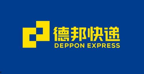 长春德邦快递最新爆料,揭秘行业内幕与变革动态